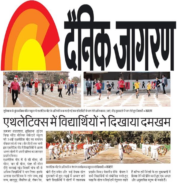 Dainik Jagran