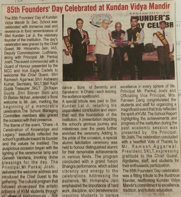 KUNDAN VIDYA MANDIR FOUNDER DAY