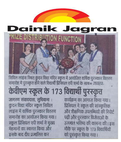 DAINIK JAGRAN