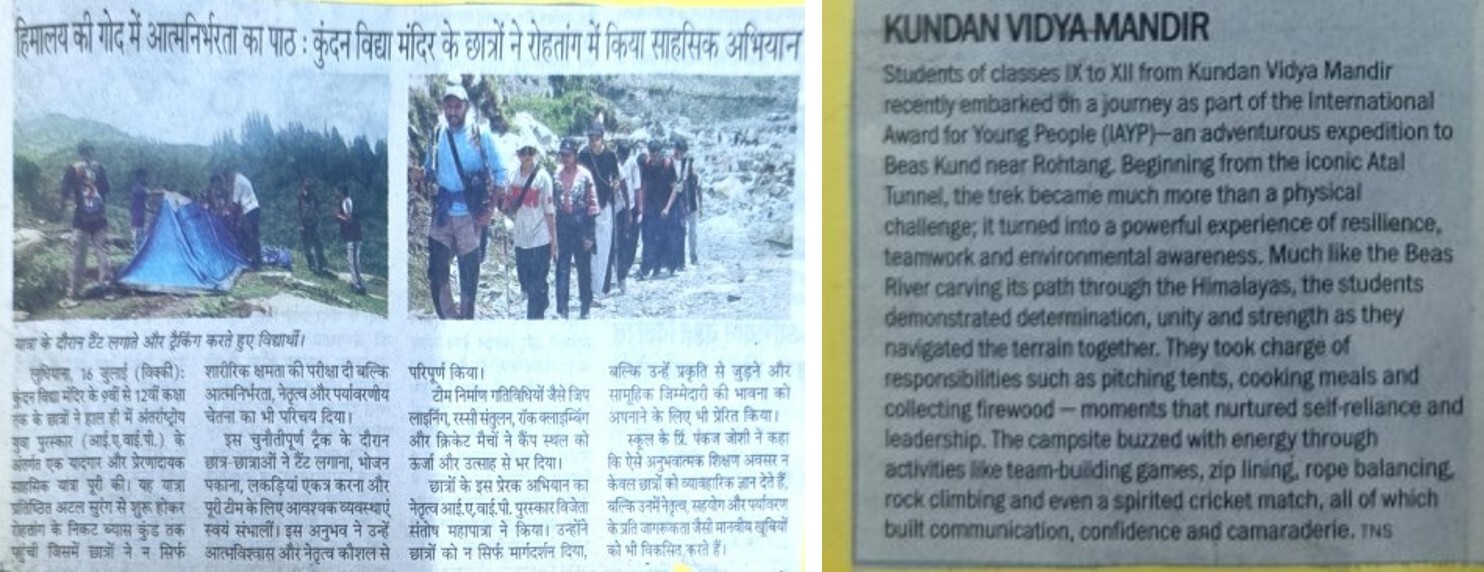 KVM STUDENT HIMALAYA