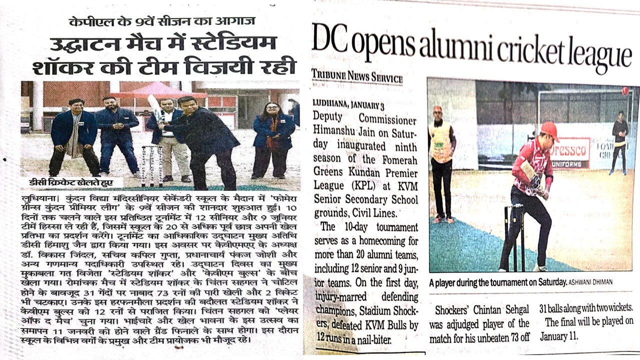 Kundan Vidya Mandir inaugurated the 9th KPL